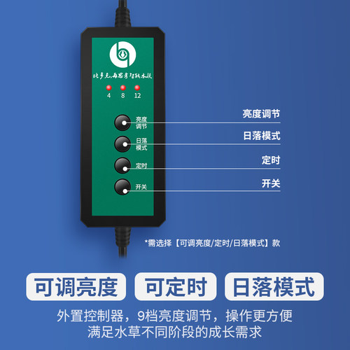 鱼缸灯led灯防水全光谱水草灯溪流草缸爆藻小型鱼缸观赏专用照明 - 图1