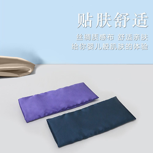 瑜伽眼枕决明子草籽热敷包微波炉加热睡觉重力眼罩薰衣草冷敷眼睛 - 图2