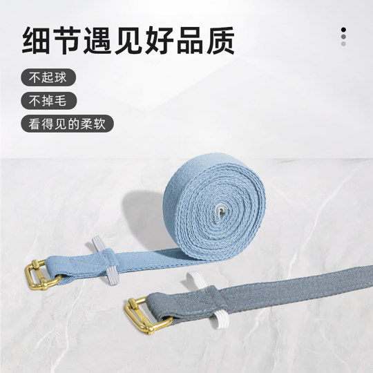 专业瑜伽伸展带拉筋绳艾扬格瑜珈带子防驼背绑开肩辅助工具无弹力