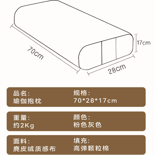 专业艾扬格瑜伽抱枕阴瑜伽枕辅助健身工具 高弹力支撑舒适包邮 - 图3