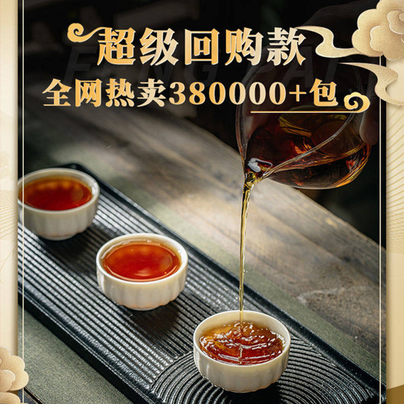 凤牌红茶茶叶正宗云南凤庆滇红茶特级散装浓香型经典58茶叶380g装