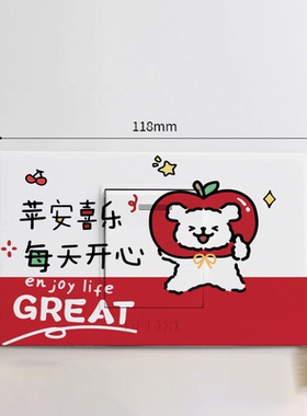 卡通KT猫线条小狗长方形贴画118型开关贴纸插座遮丑遮污贴自粘