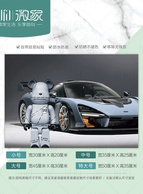 暴力熊卡通电表箱贴纸入户门强弱电箱遮丑贴画装饰玄关补洞墙贴
