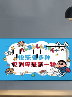 卡通KT猫线条小狗新款长方形开关贴纸旧插座遮丑翻新遮污贴画双开