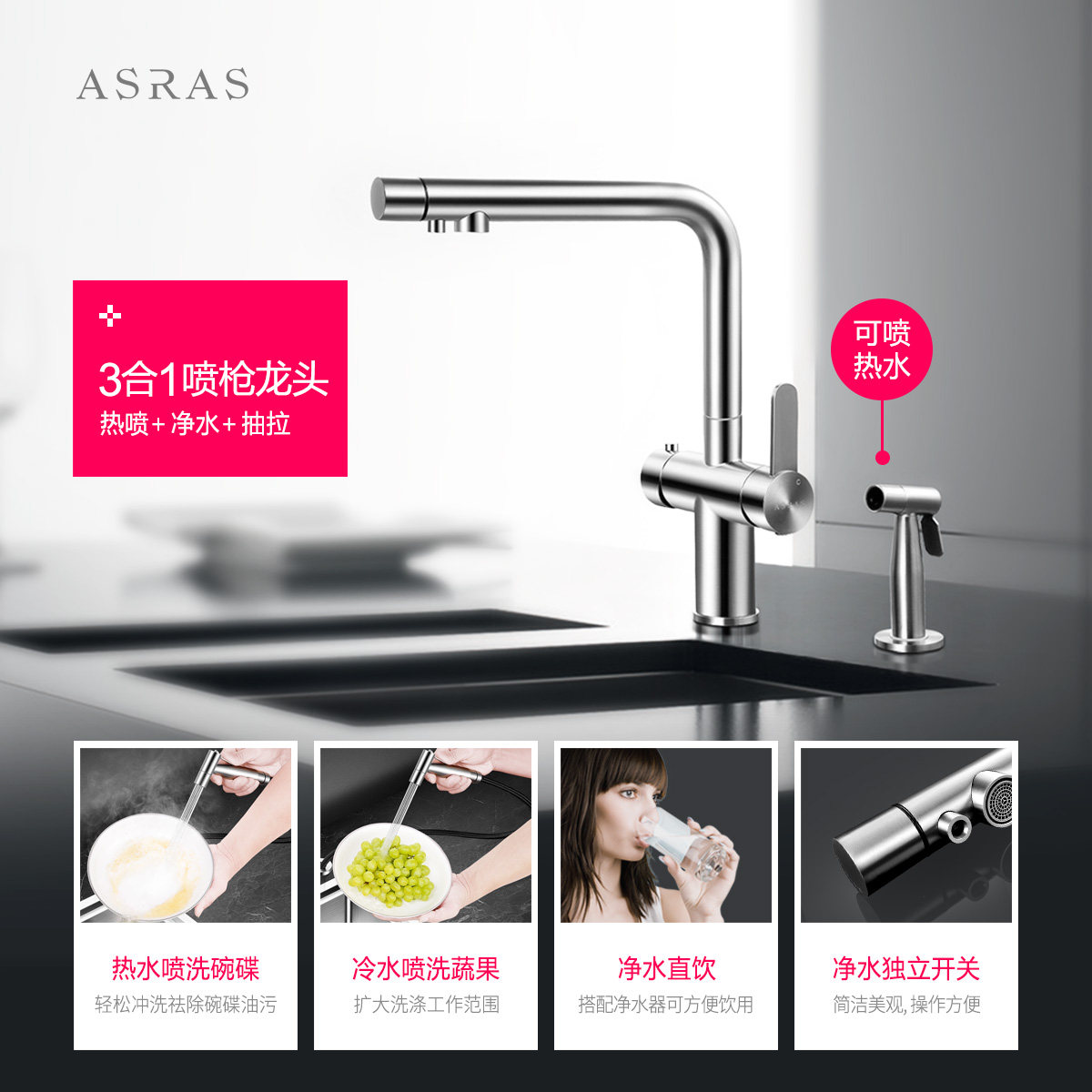 阿萨斯不锈钢洗杯器水槽套餐高压喷水自动奶茶咖啡厅酒水吧台单槽,淘宝优惠券,粉丝福利购,淘宝优惠卷