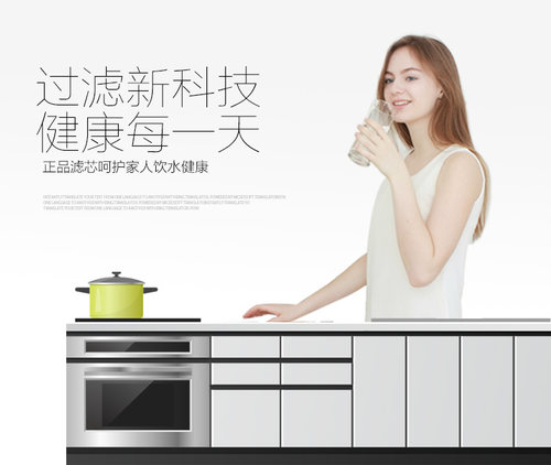 九阳净水器JYW-HC-1283WU/1565/1583原装PP棉滤芯家用直饮机 - 图3