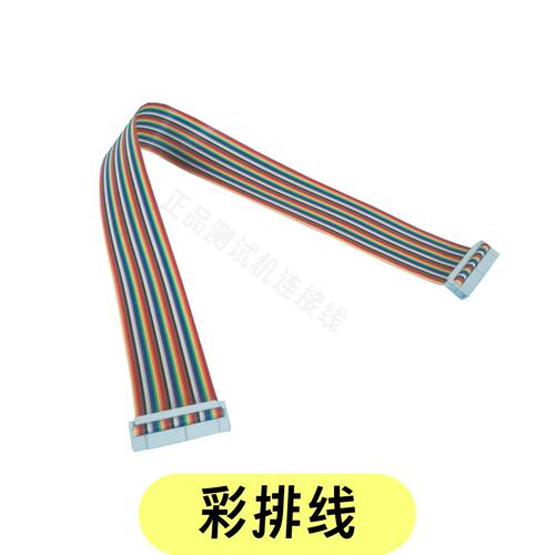 34P测试机排线 34针治具连接线 34芯数控信号线 34孔纯铜支持定制 - 图1