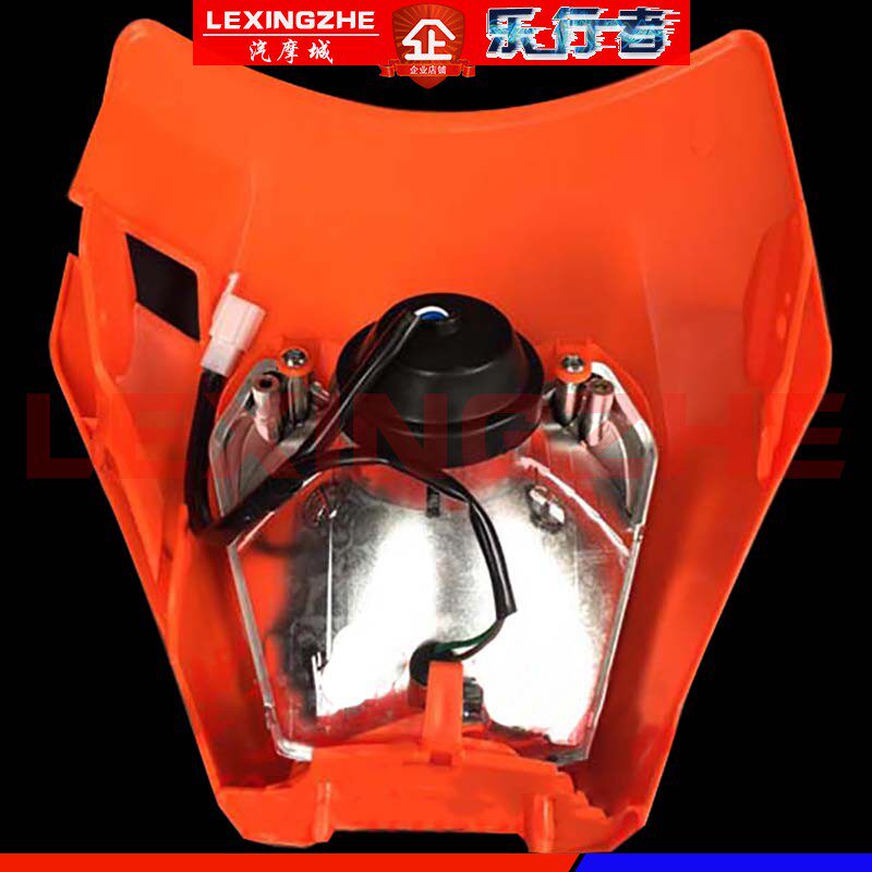 Модифицированная фара в сборе Kivis K16KTM для кросс-мотоцикла