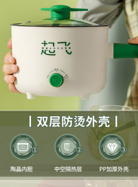 Electric Cooking Pot Dormitory Household Student Integrated
