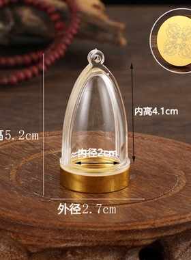 精美佛像嘎乌盒透明盒子吊坠亚克力项链挂件佛牌包壳可打开装东西