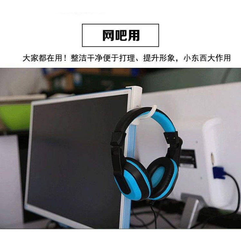 耳机支架头戴式粘贴墙上创意电脑蓝牙耳麦配件展示架挂钩索尼赛睿,淘宝优惠券,粉丝福利购,淘宝优惠卷