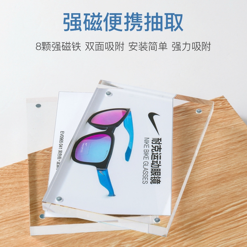 水晶标价牌加厚亚克力桌卡桌牌强磁性台签展示牌相框价格标签牌 - 图2