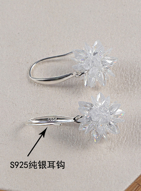 S925纯银水晶冰花耳坠