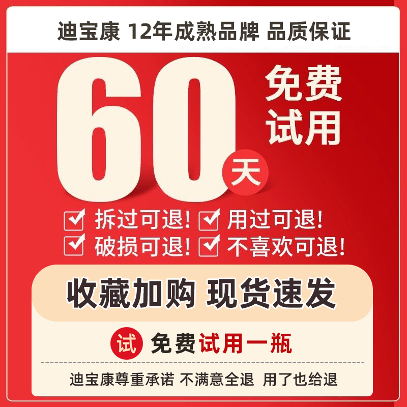 迪宝康油烟机清洗剂免拆洗厨房油渍强力清洁剂去重油垢家用油污净 - 图1