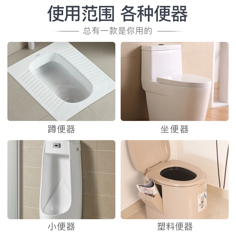  迪宝康马桶清洁剂/洁厕剂