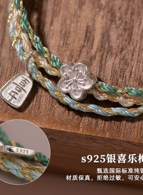 s925纯银手链三层叠戴古风编织手