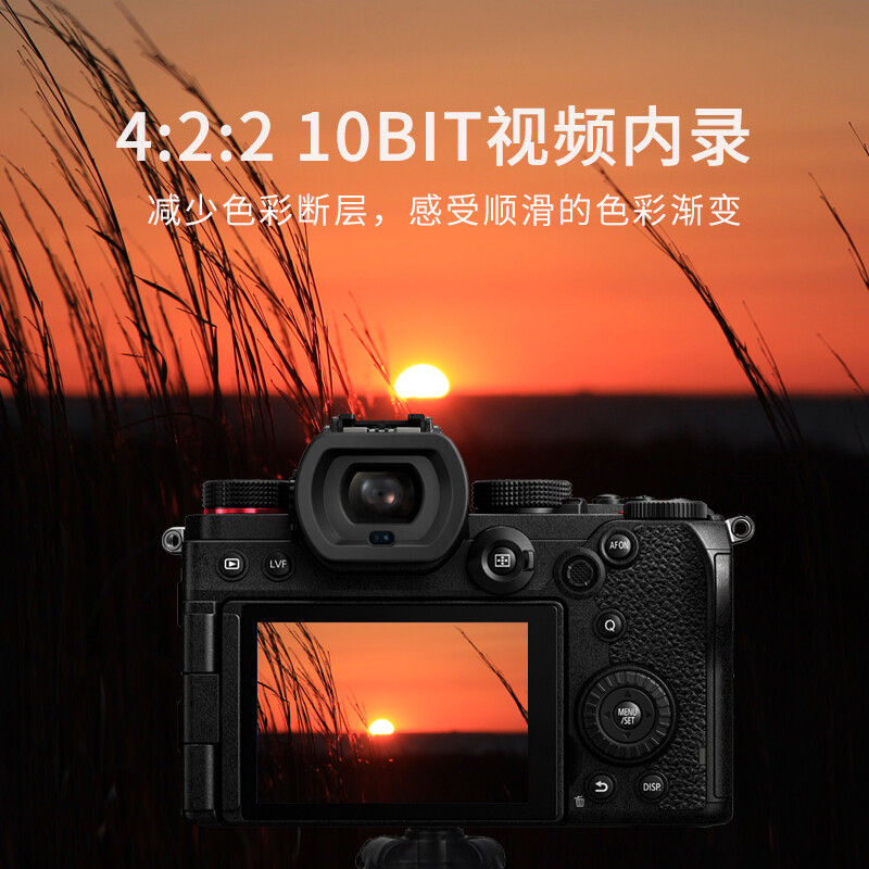 【旗舰店】松下S5K套机s5+20-60mm全画幅无反微单 防抖数码照相机 - 图1