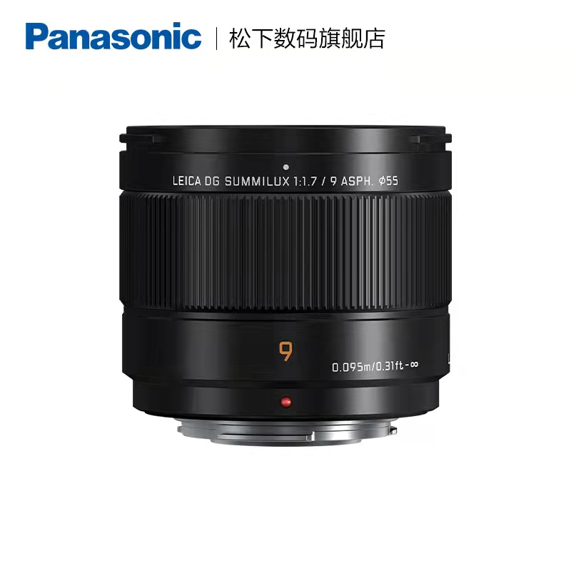 【旗舰店】松下X09 9mm/F1.7  M43数码相机超广角定焦微单镜头 - 图1