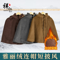 Xiang Ren beats up the cloak Zen meditation Cape Autumn Winter Plus Suede Thickened and Warm Monk Manhood Jacket Lady Short