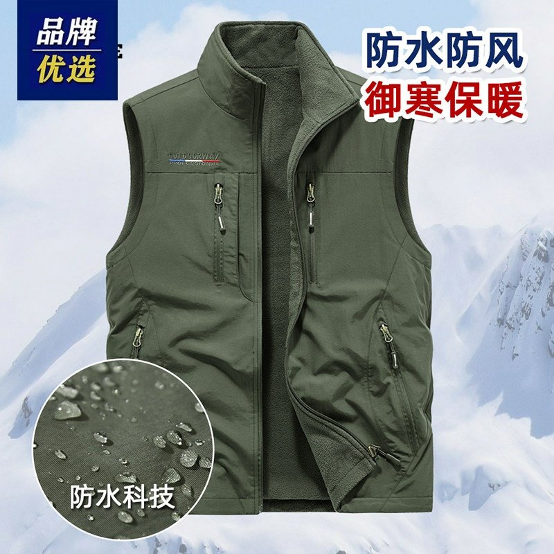 美洲邦双面穿马甲男士春秋冬休闲抓绒坎肩户外加绒加厚摇粒绒外,淘宝优惠券,粉丝福利购,淘宝优惠卷