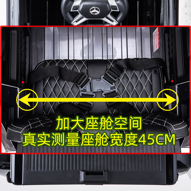 奔驰大g儿童四轮4驱遥控电动车 xjd儿童电动车