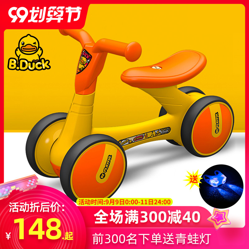 滑行1-3周岁2宝宝礼物学步平衡车 xjd踏行车/滑行学步车