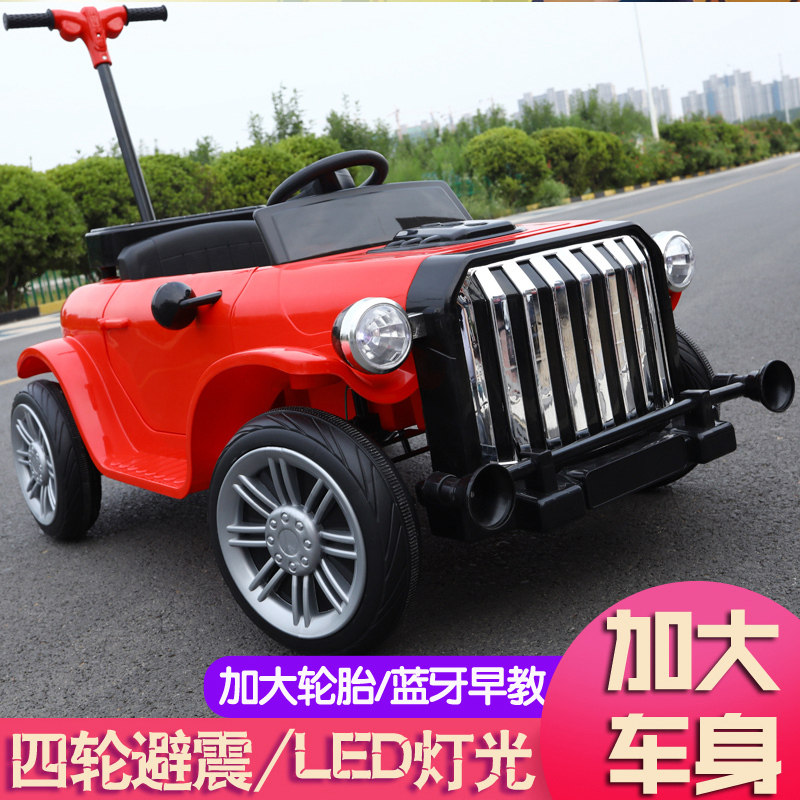 老爷车儿童四轮遥控可坐小孩电动车 xjd儿童电动车