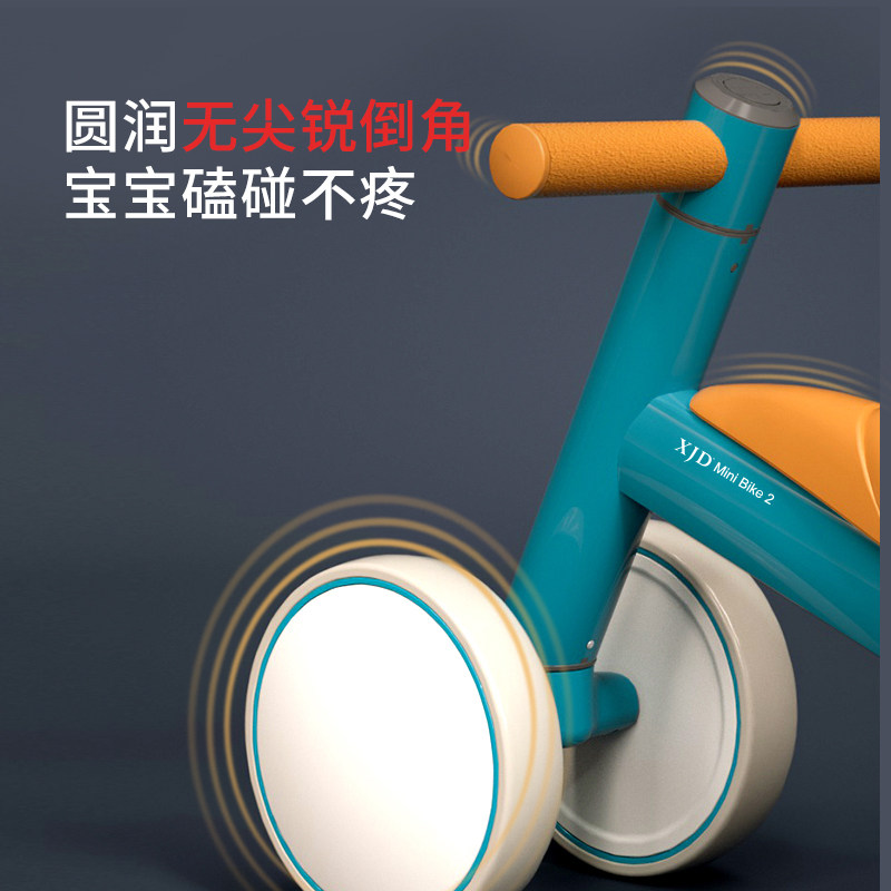  xjd踏行车/滑行学步车