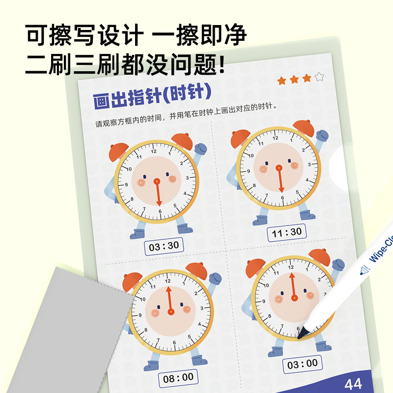 Pinwheel认识钟表和时间训练营益智玩具小学学习时钟教具练习题 - 图2