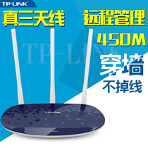 TPLink Pulian wr886n Wireless Road router 450M Home WIFI Intelligent high-speed wearing wall King 3 antenna app