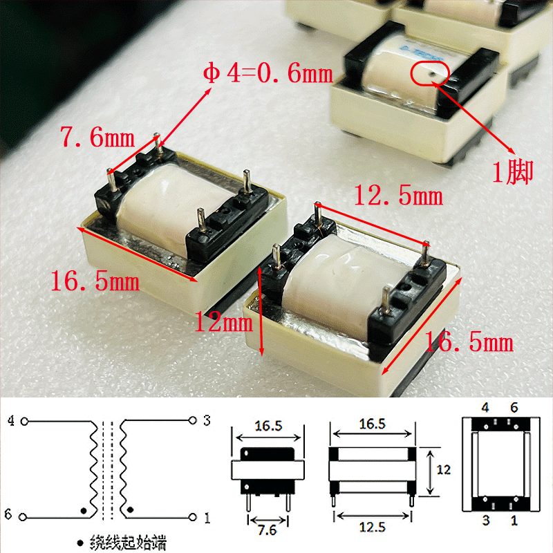 97060坡莫合金变压器音频耦合隔离变压器600:600语言话筒音频隔离-图0