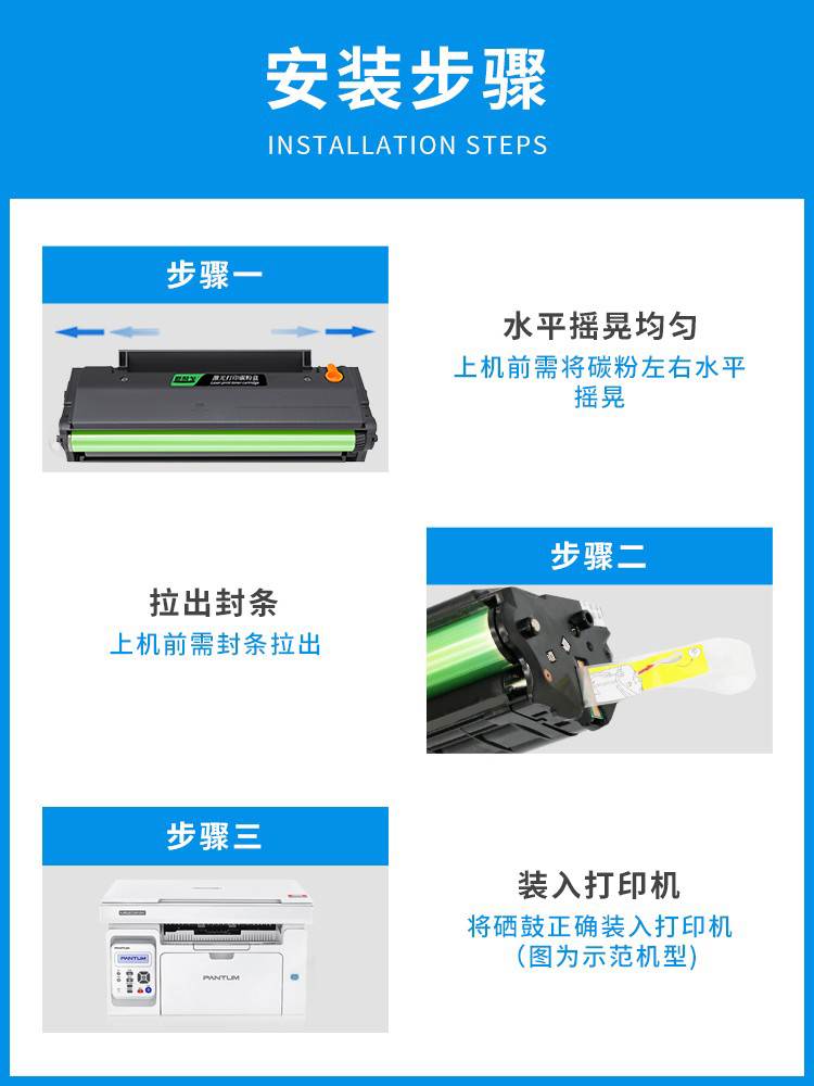 狮耐戈适用ICSP爱胜品M3522W硒鼓P1522W粉盒TD6022A墨粉盒M3522NW - 图3