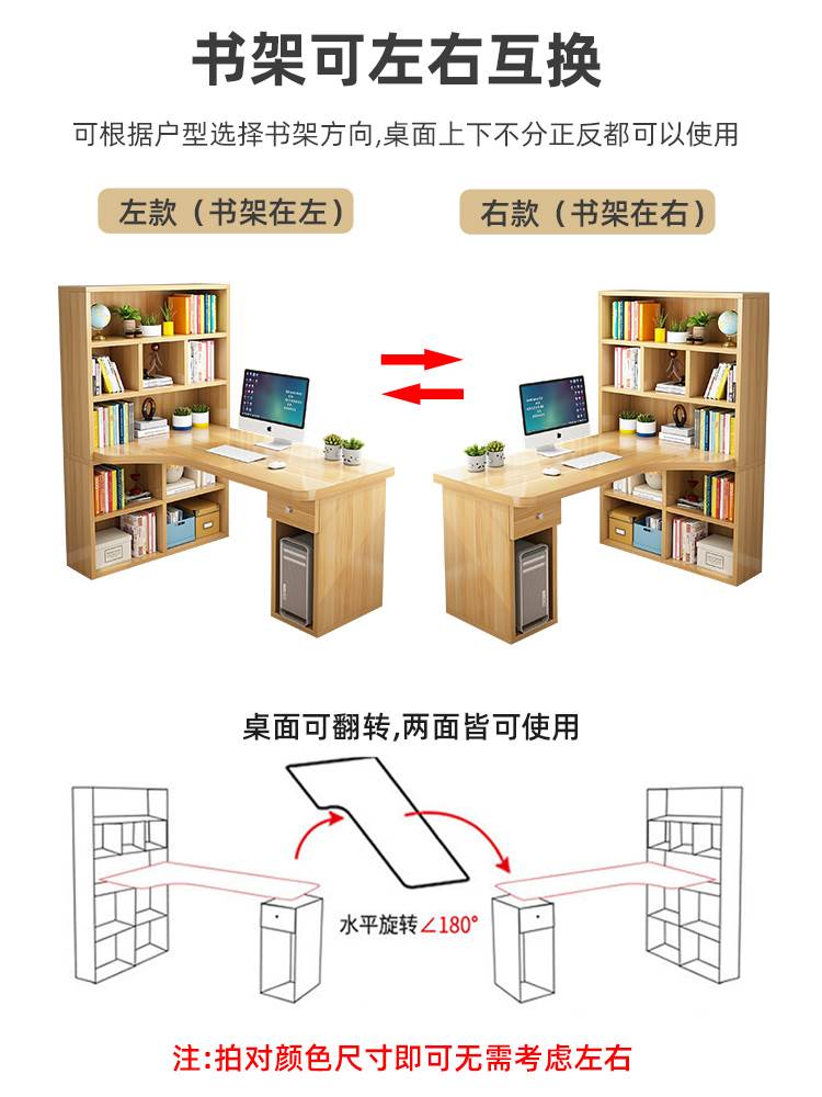 书架一体桌转角书桌书柜儿童学习桌家用学生写字桌拐角台式电脑桌 - 图2