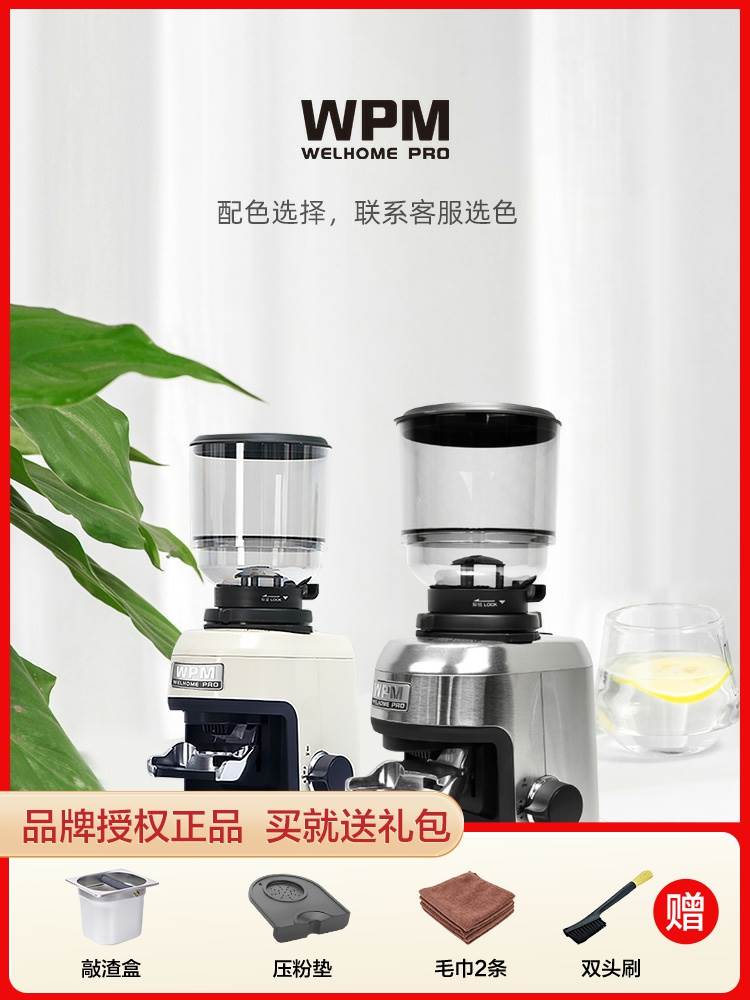 WPM惠家 ZD17N家用咖啡磨豆机 意式咖啡豆电动研磨器 商用磨粉机 - 图0