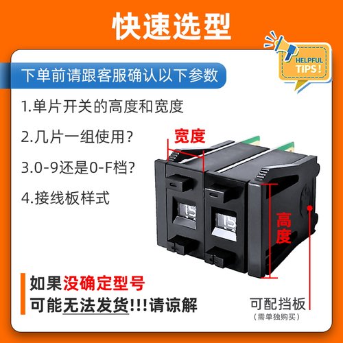 台湾产HAMPOLT按动拨轮数字编码开关TAL高铁电网BCD8421拨码开关 - 图2