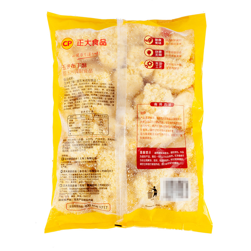 正大玉米布丁酥1kg*10包小吃油炸半成品美食食材冷冻食品油炸小吃 - 图3