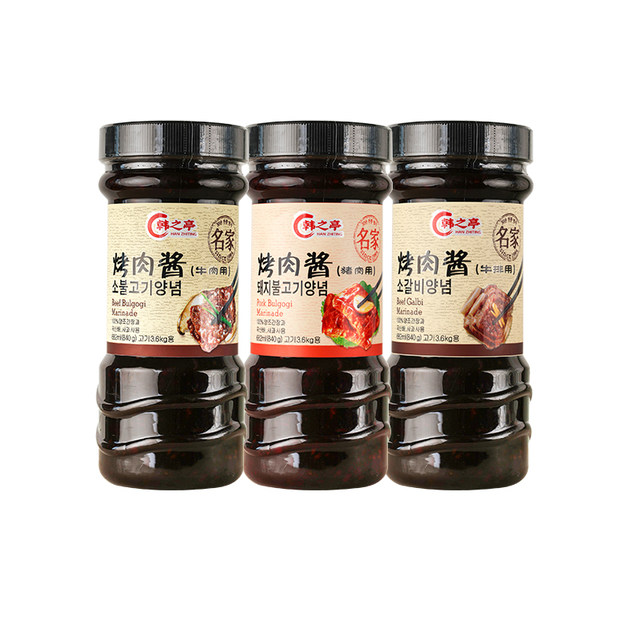Hanzhiting famous barbecue sauce cuisine grilled steak sauce Korean style barbecue sauce pork sauce beef sauce 840g