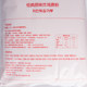 Hanweile 5kg cooking fried chicken noodles from many provinces across the country
