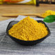Korean Spicy Curry Rice Curry Powder Tumbler