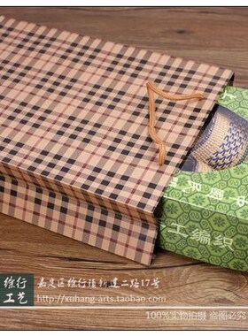包装盒徐行草编礼品盒