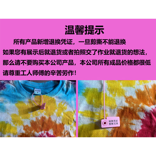 扎染方巾小手帕棉布布料围巾短袖t恤帆布包丝巾学生手工作业成品 - 图0