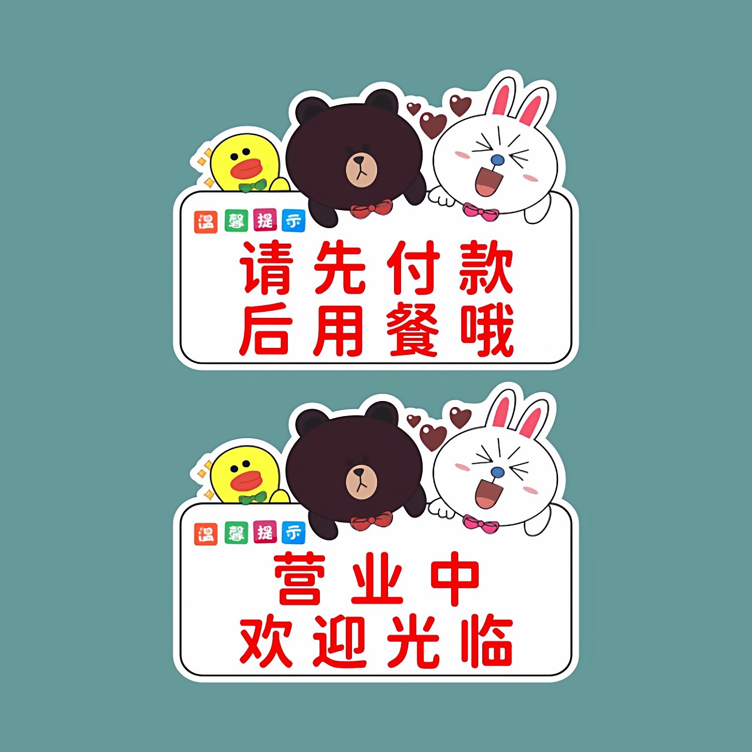 亚克力卡通收银店家手机支付请出示付款码扫码温馨提示标识牌定制,淘宝优惠券,粉丝福利购,淘宝优惠卷