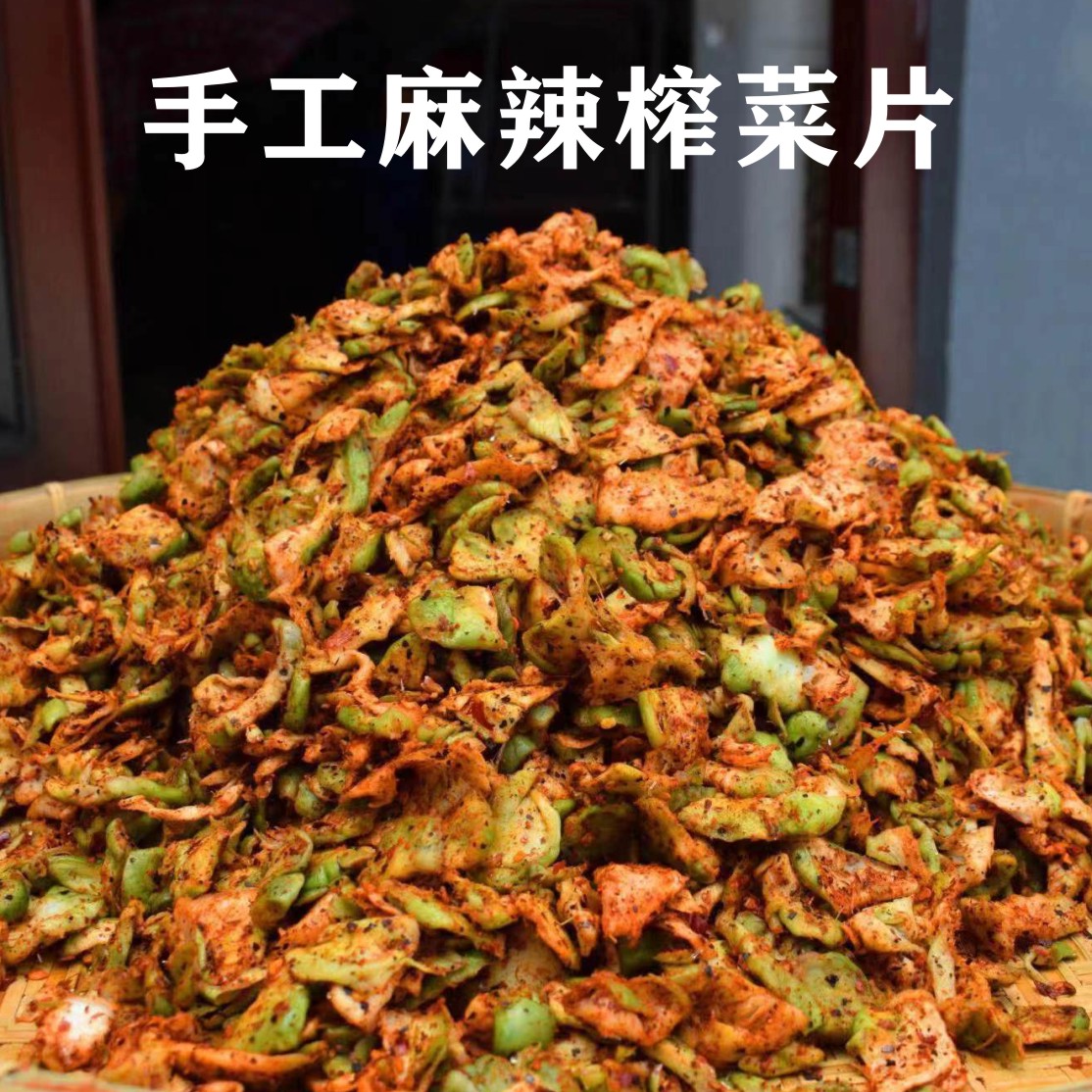 涪陵榨菜片手工麻辣榨菜片/原味榨菜片新鲜脆嫩开胃下饭菜 - 图2