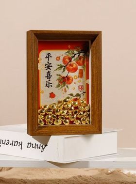 新年8寸元宝金珠中空相框摆件