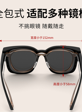 墨镜可套近视镜夜视送外卖偏光套镜男开车专用近视眼镜太阳镜女款