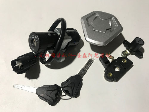 隆鑫LX300GY-D无极300GY全车套锁方向柱上联板卡子油位传感器轴承 - 图2