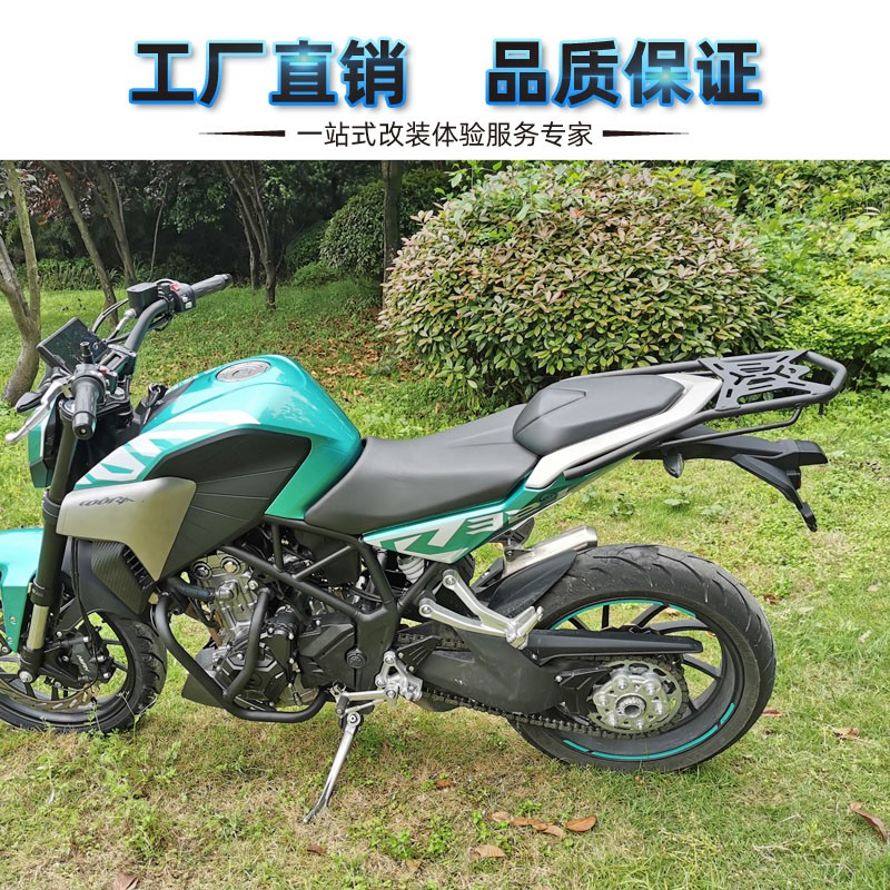 适用于凯越321R改装保险杠防摔护杠竞技杠后扶手后货架尾架尾箱架 - 图2