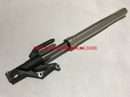 隆鑫LX500R 无极500R原装前减震器 前减 前叉 侧光片支架 后减震 - 图1