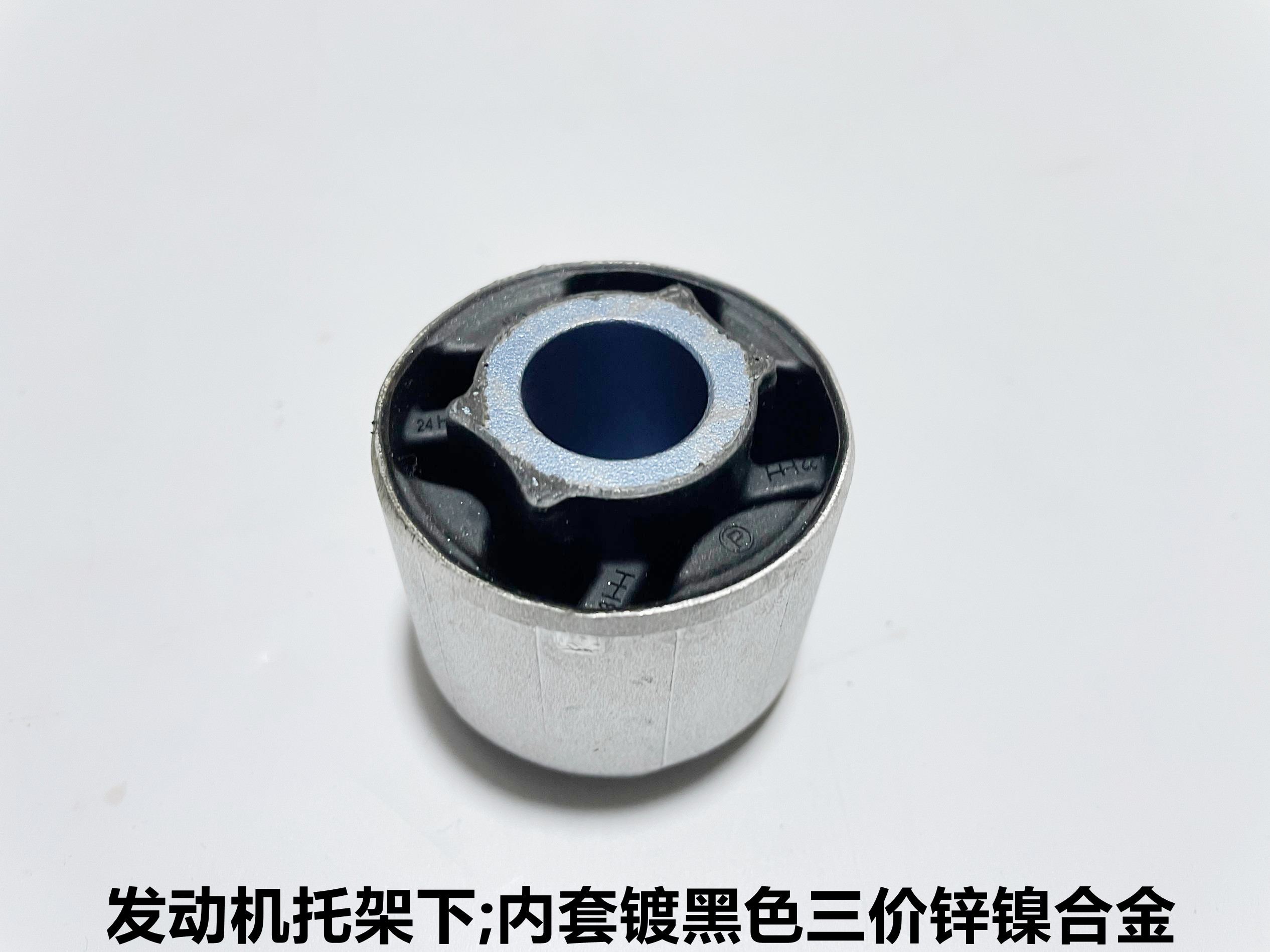 隆鑫LX350T-5无极350T踏板SR4宝马C400GT原装发动机托架缓冲套 - 图1