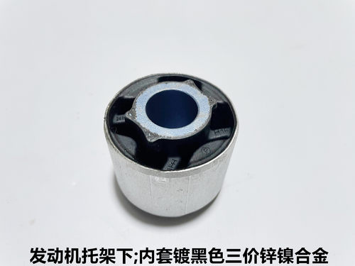 隆鑫LX350T-5无极350T踏板SR4宝马C400GT原装发动机托架缓冲套 - 图1